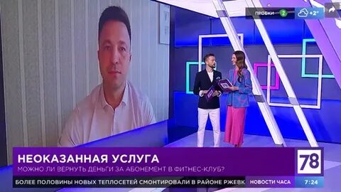 Неоказываемые услуги