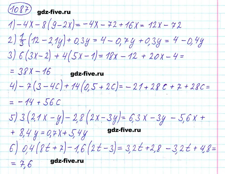 Математика 6 класс учебник номер 1087