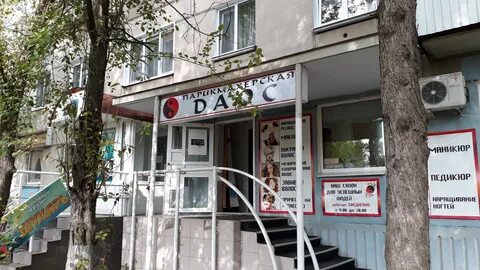 Ульяновская область димитровград западная улица шампурок