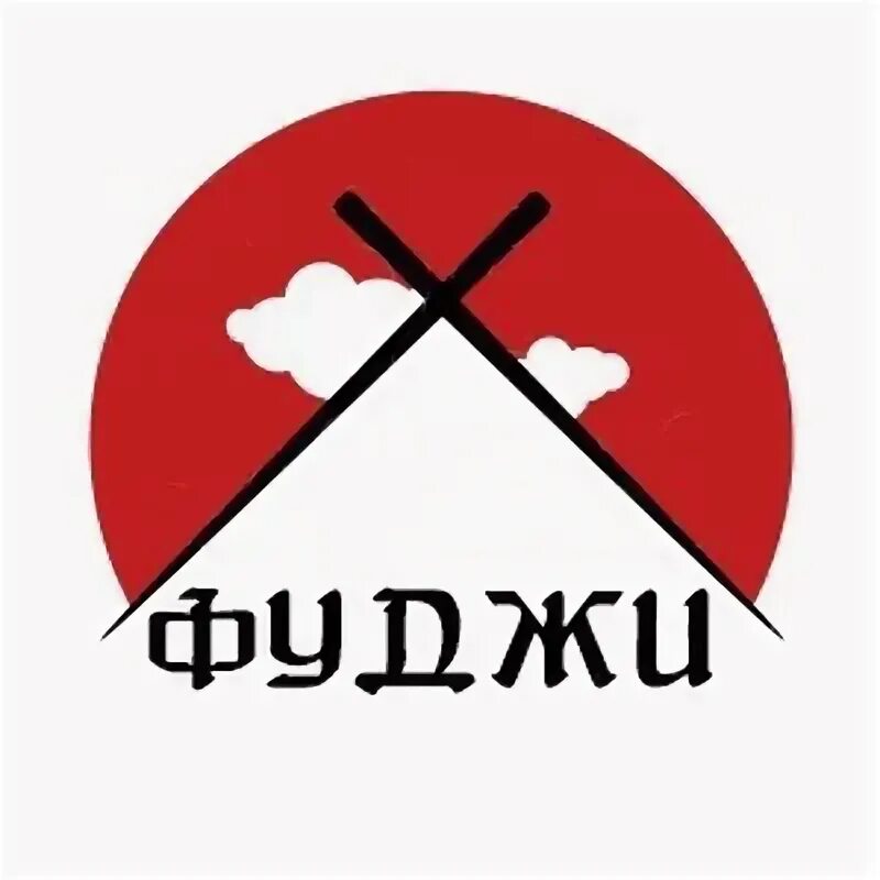 Суши фуджи могилев. Фуджи суши логотип. фуджи суши директор. логотип суши бара. фуджи суши чайная карта.