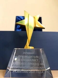 Премия лучшие из лучших