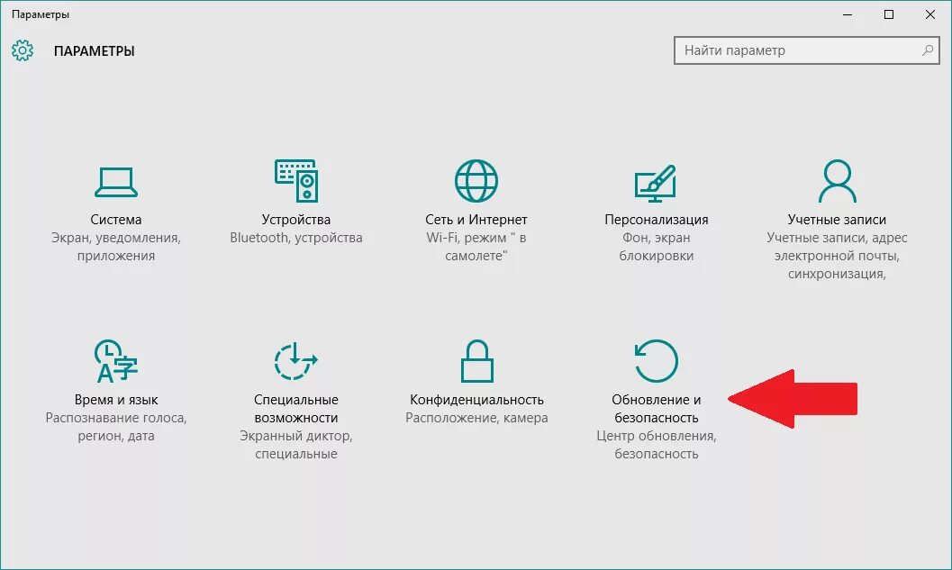 приложение в фоновом режиме. фон рабочего стола виндовс 10 максимальная. как закрыть фоновые программы в windows 10. режим функционирования приложения. диспетчер задач windows 8.