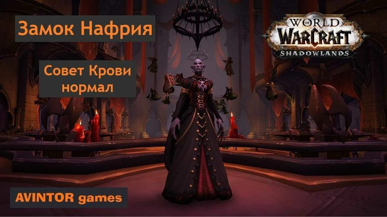 Тактики мифик