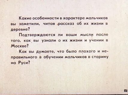 Ленивому микитке все не до книжки