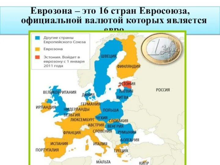 Сколько лет европейскому союзу. Страны Евросоюза на карте 2022. Страны входящие в Европейский Союз на карте. Сколько стран входит в состав ЕС. Страны входящие в состав ЕС.