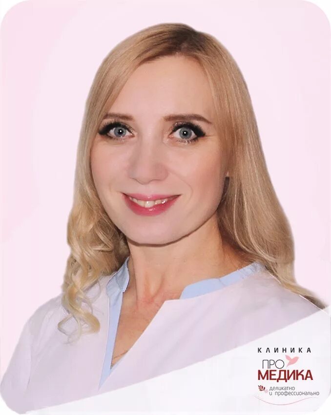 Полякова яна александровна эндокринолог. Елена гарагуля. Надежда сергеевна педиатр. Диетолог новосибирск. Юмашева наталья.