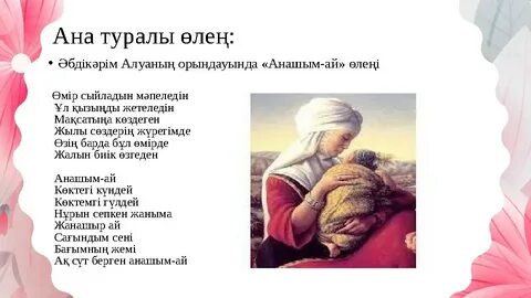 Орыс тілінде ана-бала секс туралы мультфильмдер