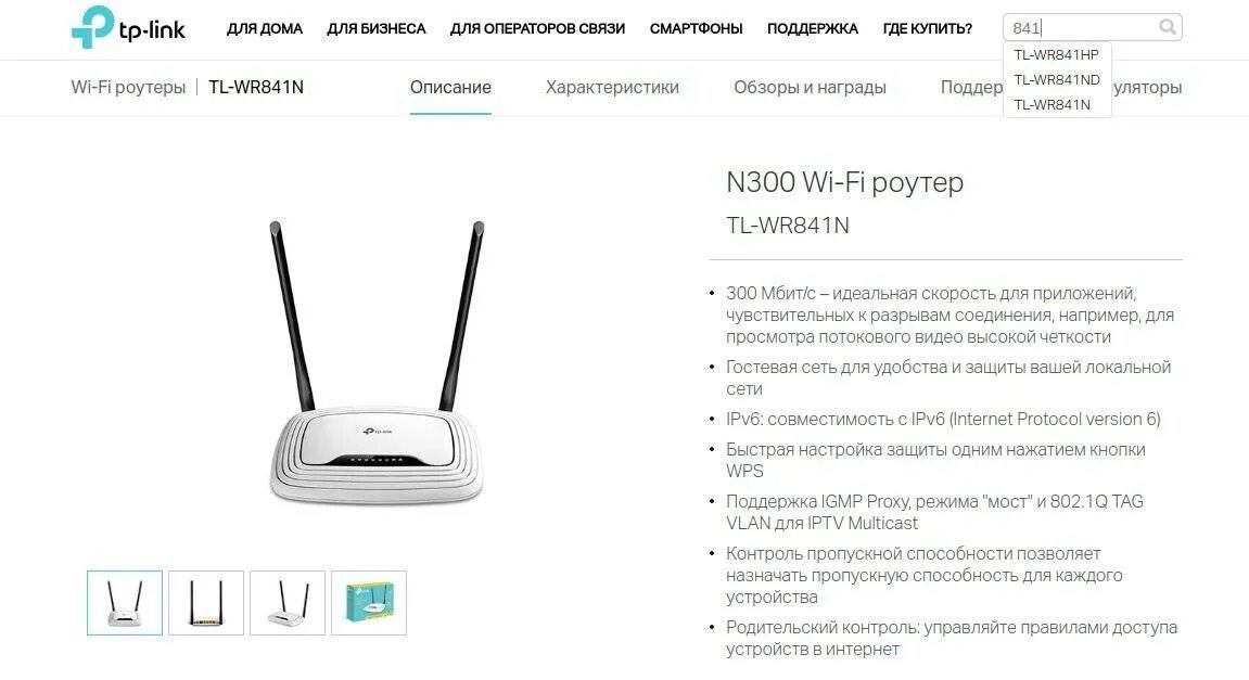 4g router билайн zte. Роутер билайн smart box подключение. Роутер билайн 2022. Прошивка роутера под тариф для смартфона. Прошивка роутера под тариф для смартфона.