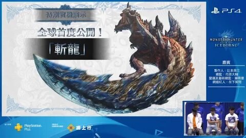 Ice born