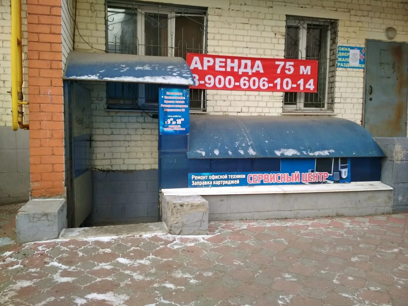 Пушкина 38. Г рязань ул пушкина д 14 корп 1. Татарская 15 рязань фото. Пушкина 1 рязань. Пушкина 1 рязань.