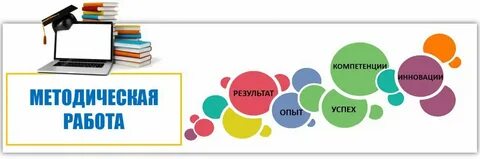 Работа в школе разработки