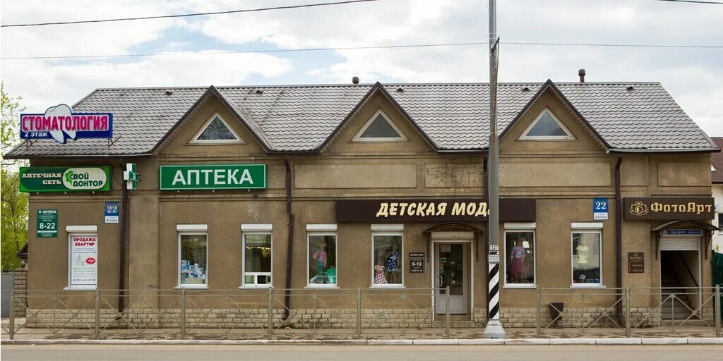 DM elektro, electronics store, Russia, Maloyaroslavets, Lenina Street, 20 - Yand