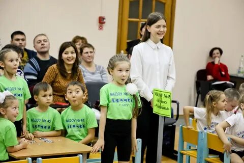 Школа волчок