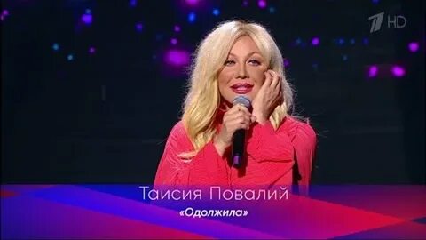 Одолжила песня слушать