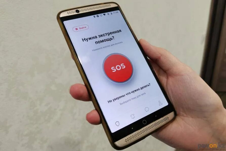 Приложение вызова полиции. Приложение 102. Приложение 102. Полицейская кнопка. Канал короче говоря.