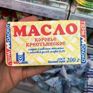 Масло крестьянское 72