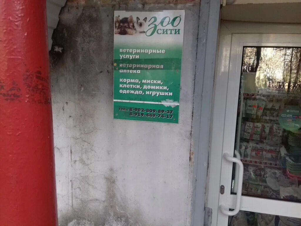 Березники, пятилетки, 48. Березники пермский край ул пятилетки 48. Березники. Березники, улица пятилетки, 32. Березники, пермский край ул.