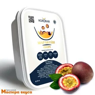 Маракуйя пюре замороженная