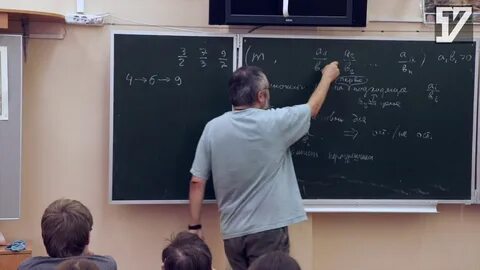 Непрерывного математического