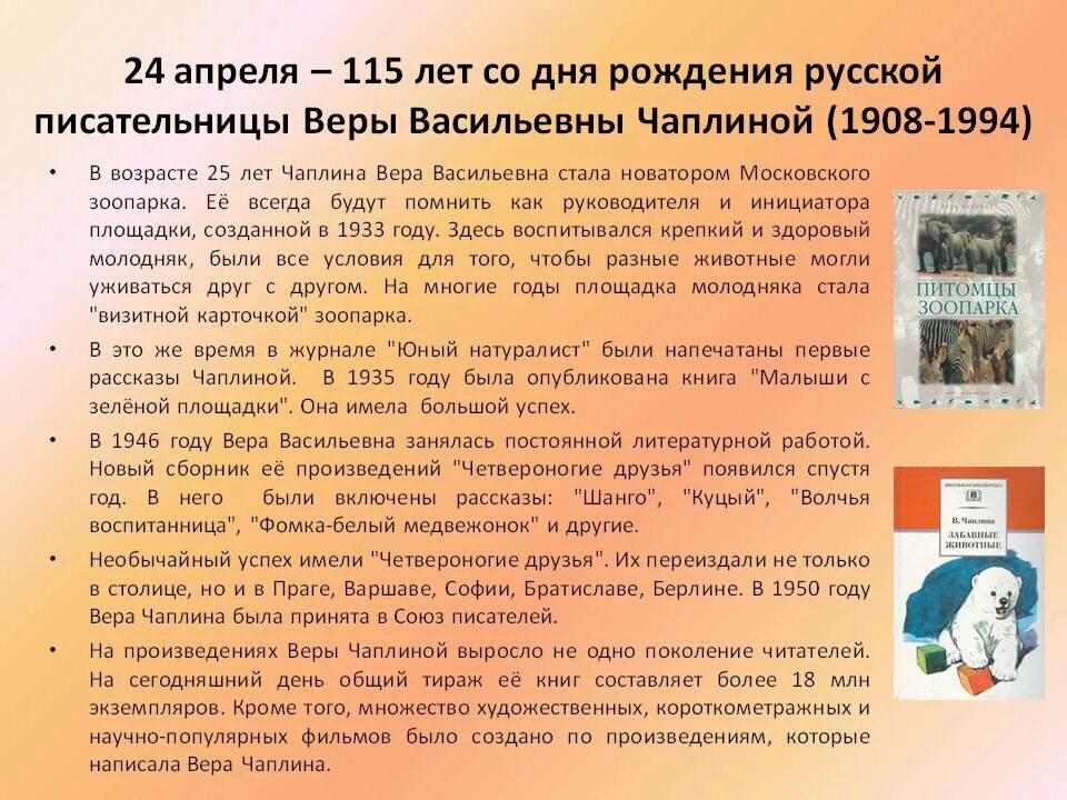 Особенности 2022 2023 учебного года. Календарь на учебный год 2022-2023 для ученика. Календарь 2022-2023 учебного года для учителей. Календарь учителя на 2022-2023 Башкортостан. Памятные даты на 2022-2023 учебный год.