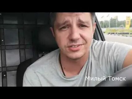 Милый томск канал