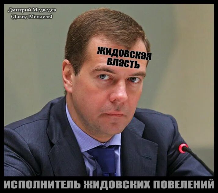 Гоните мразей