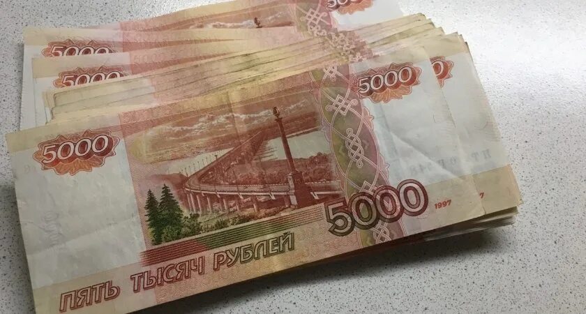 Дайте 300 рублей. 300 Тысяч рублей картинка. 300 Рублей картинка. Единоразовую выплату по 10 тысячи. 300 Рублей Пермь.