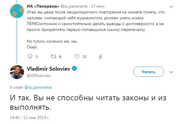 Твиттер бренд. Ответы яндекса пользователям. Как скрыть читаемые в твиттер. Ретвит в твиттере. Мемы про мфц.