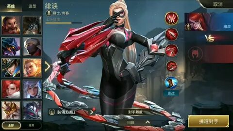 Включи hero