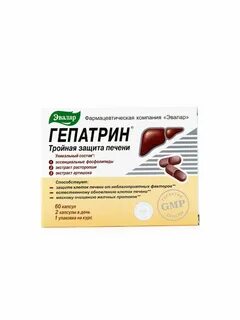 Гепатрин капсулы