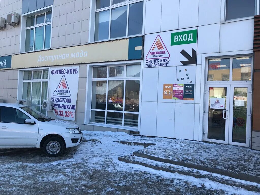 Пункт озон. Риф омск. Точка энтузиастов 11. Г волгодонск энтузиастов. Москва шоссе энтузиастов дом 11а корпус 1.