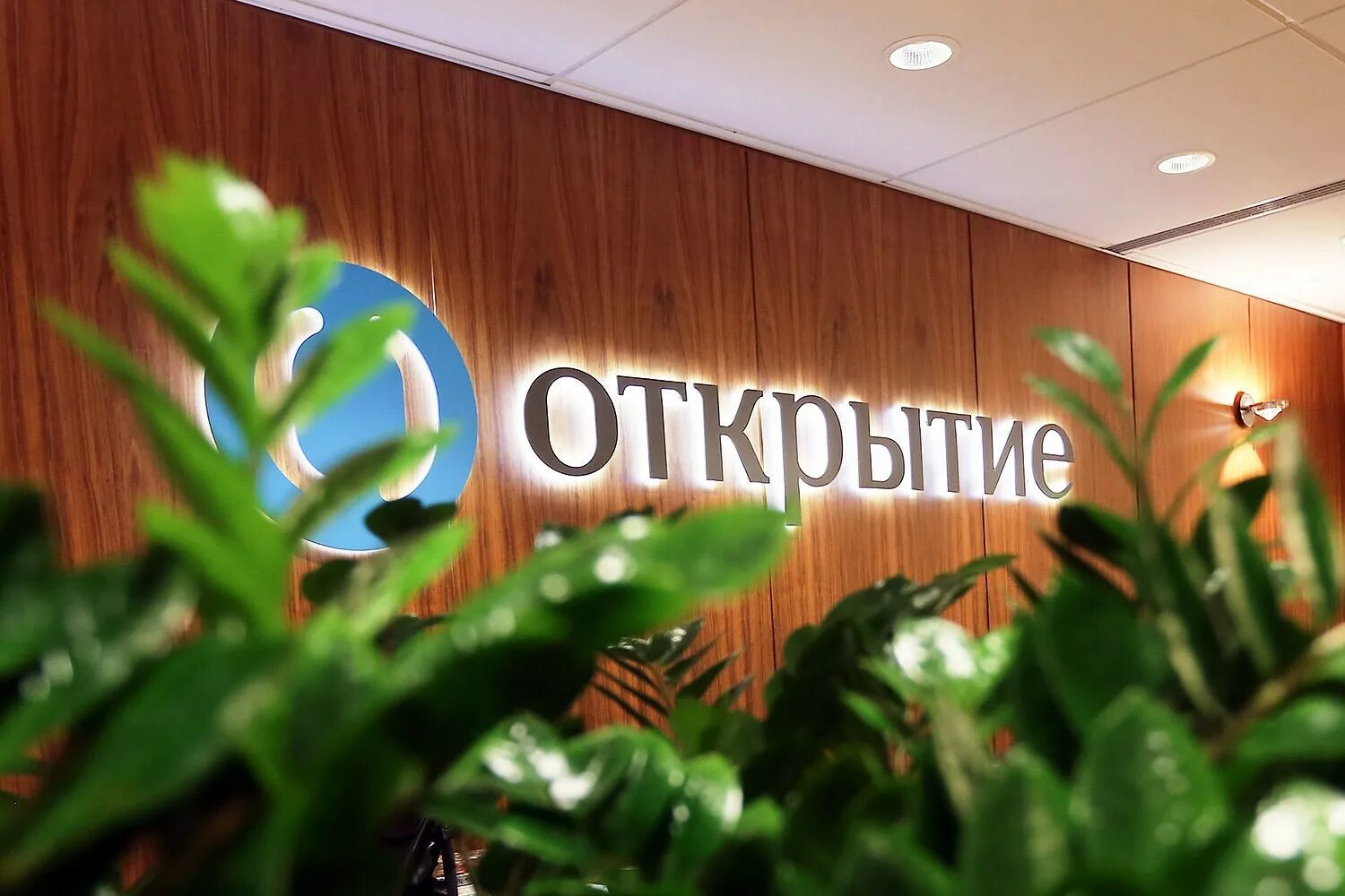 Нпф банк. Негосударственные фонды. Газпромбанк фонд нпф. Негосударственных пенсионных фондов. Непенсионный фонд открытие.