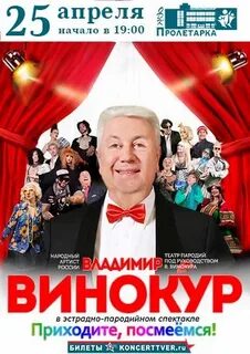 Пролетарка тверь афиша концертов 2024
