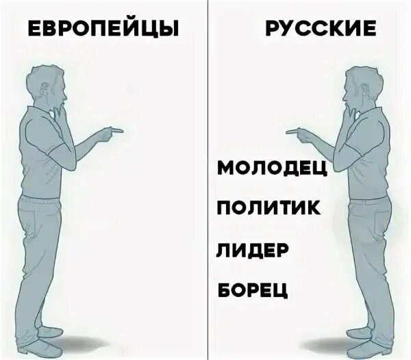 Молодец президента. Полтюитк длилер и борец. Молодец политик Лидер и борец. ВВП молодец.