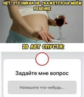 Никак работаем