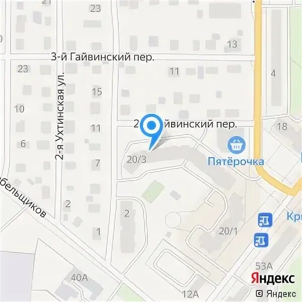 Вильямса 20 3. Вильямса 20 3