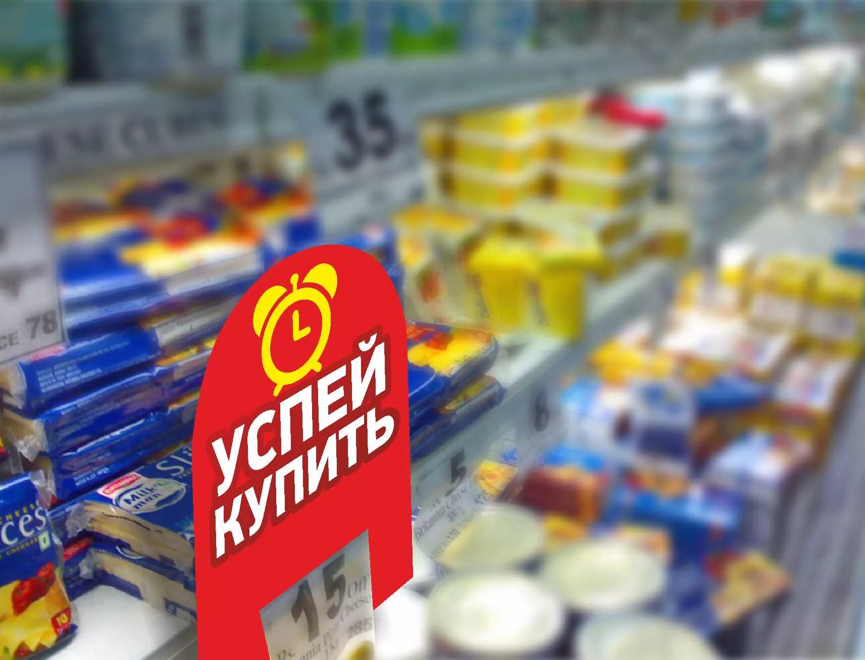 Накопительные скидки