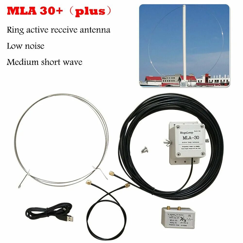 MLA-30+ антенна. MLA 30 антенна схема. Магнитная антенна MLA-30. 100khz-30mhz антенна.