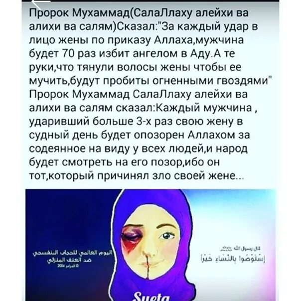 Уа саллям. Пророк Мухаммад саллаллаху алейхи ва саллям. Хадисы пророка Мухаммада салляллаху алейхи ва саллям. Пророк Мухаммад саллаллаху алейхи Салям сказал. Когда родился пророк Мухаммад саллаллаху алейхи.