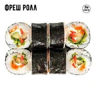 Суши фреш кальварийская ул 62 отзывы