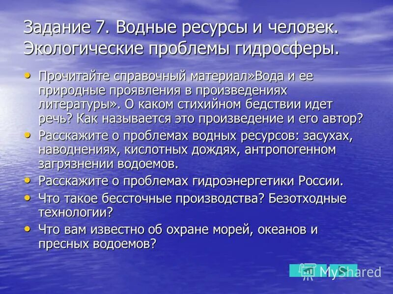 Естественно проявлять