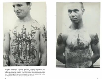 Татуировки преступников в РФ