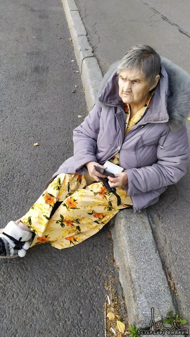 Где находится бабушка. Где находится бабушка