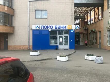 Локо банк график работы