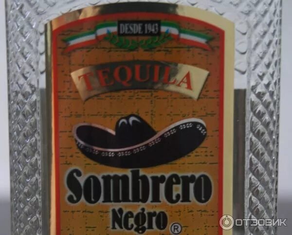 Текила sombrero negro. Текила Сомбреро Негро Сильвер. Текила sombrero negro Gold. Текила в Пятерочке.