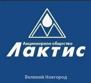 Лактис великий новгород