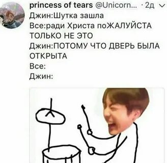 Анекдот джин