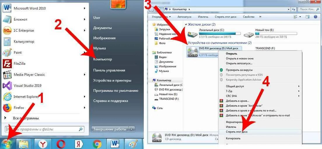 Как записать cd в windows 10. Windows 10 компакт диск. как записать файлы на диск. как удалить диск. запись диска в windows 10.