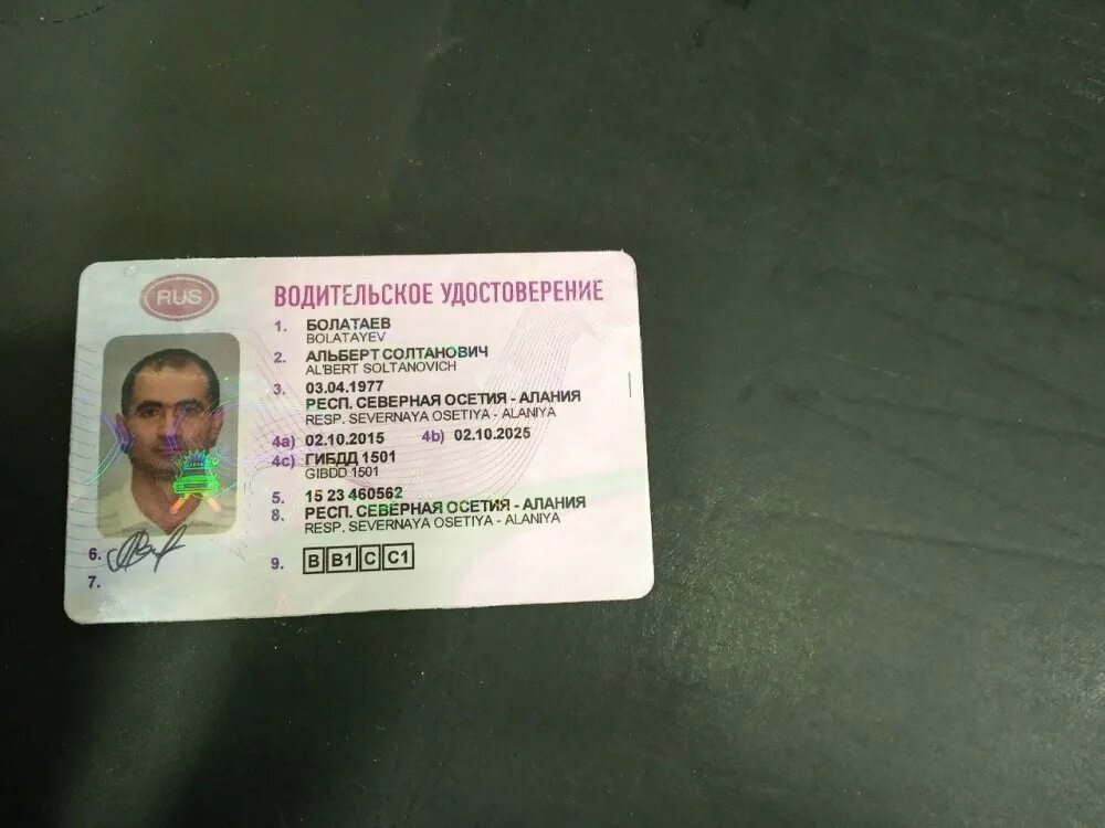 Потерял ву. Потерял ву