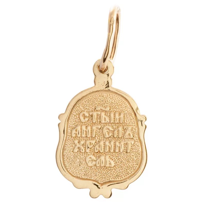 кулончик ангел хранитель золотой. золотой медальон ангел хранитель. кулончик ангел хранитель золотой. золотой медальон ангел хранитель. подвеска ангел 585 золотой.